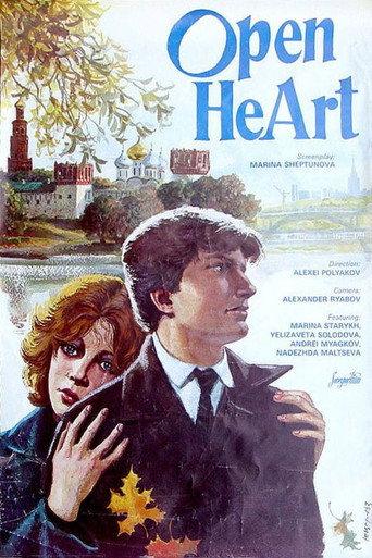 Open Heart (1983) poster