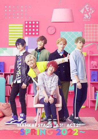 MANKAI STAGE『A3!』ACT2! ~SPRING 2022~ (2022) poster