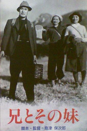 A Brother and His Younger Sister (1939) poster