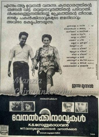 Venal Kinavukal (1991) poster