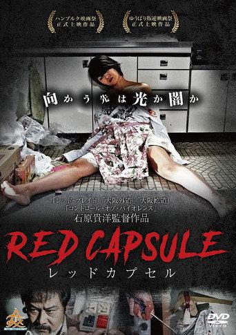 Red Capsule (2018) poster