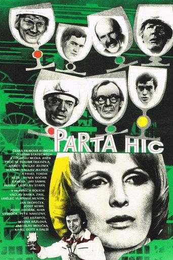 Our Gang (1977) poster