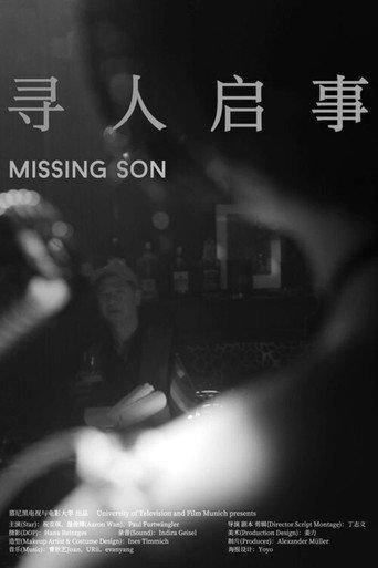 Missing Son (2024) poster