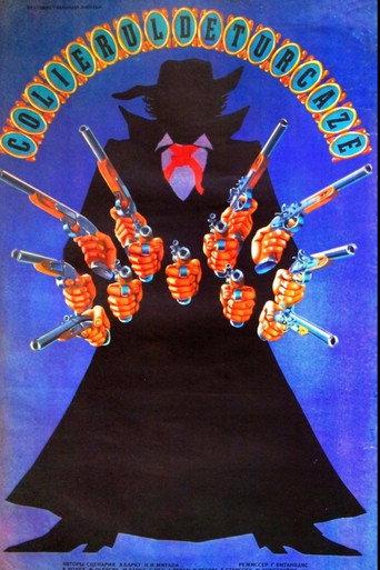 The Turquoise Necklace (1986) poster