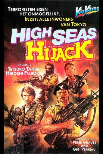 High Seas Hijack (1977) poster