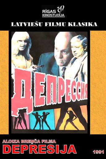 Depression (1991) poster