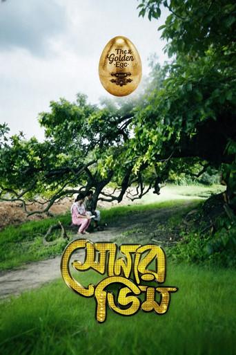 Shonar Dim (2015) poster