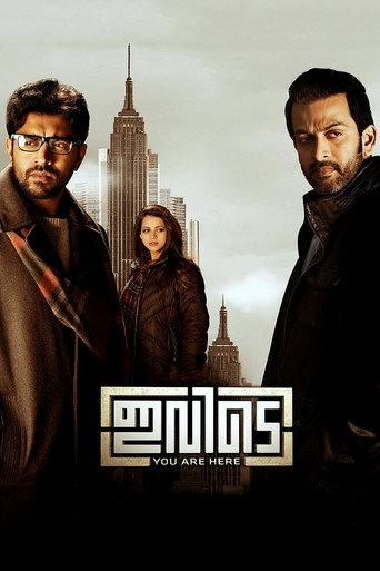 Ivide (2015) poster