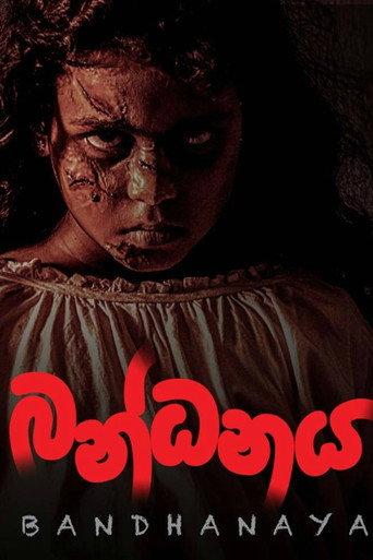 Bandhanaya (2017) poster