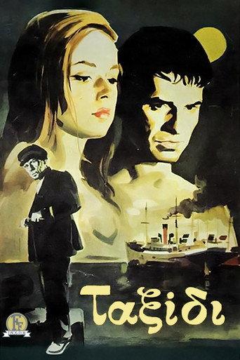 The Trip (1962) poster