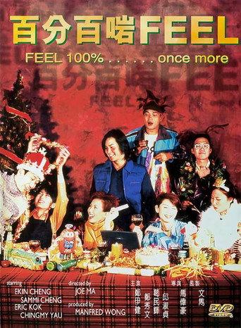 Feel 100%... Once More (1996) poster