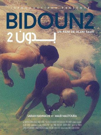 Bidoun 2 (2014) poster