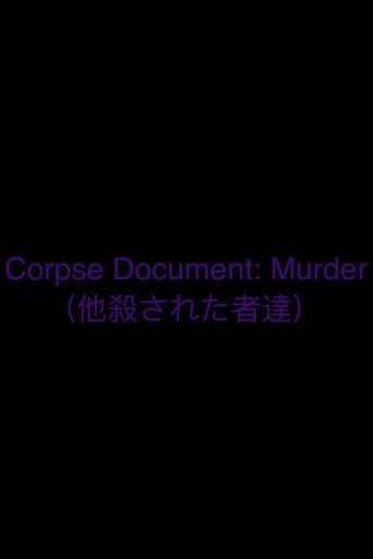 Corpse Document: Murder (1996) poster
