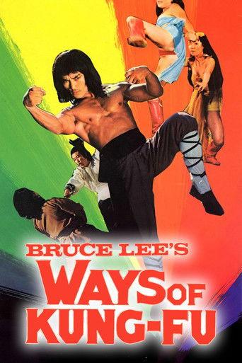 Bruce Lee's Ways of Kung Fu (1979) poster
