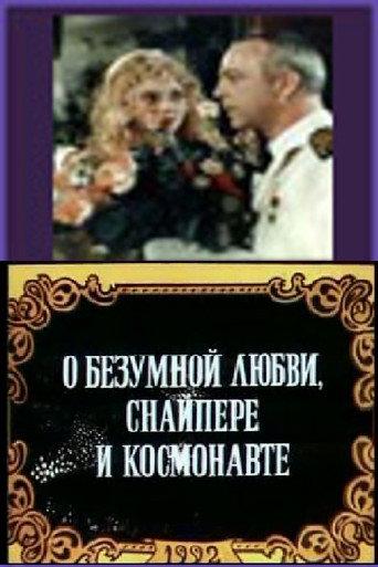 About Crazy Love, a Sniper and an Astronaut (1992) poster