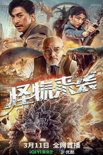 The Monster Is Coming (2024) poster