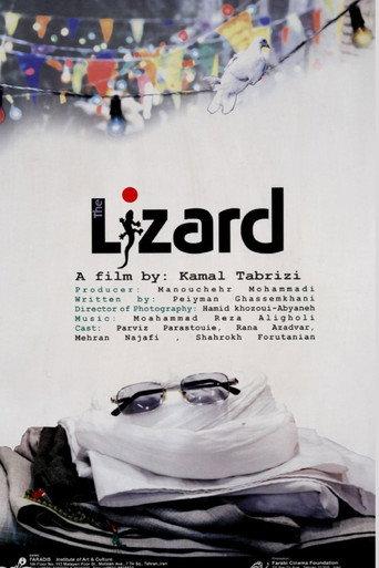 The Lizard (2004) poster