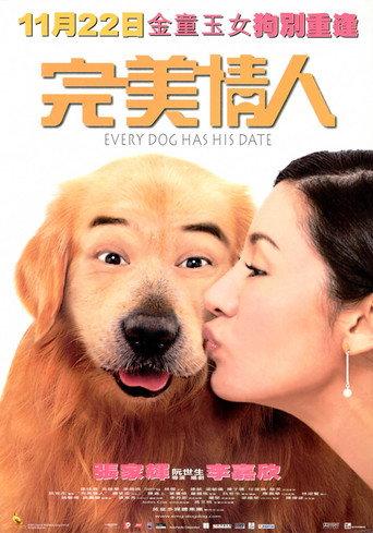 Every Dog Has His Date (2001) poster
