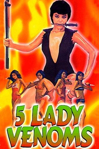 Virago (1981) poster