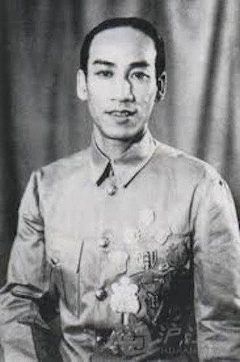 How Wong Fei-Hung Defeated the Tiger on the Opera Stage (1959) poster