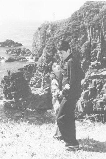 Cape Ashizuri (1954) poster