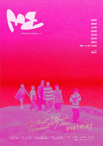 ME (2021) poster
