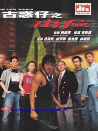 The Final Winner (2001) poster