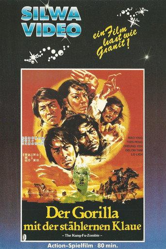Scorching Sun, Fierce Wind, Wild Fire (1979) poster