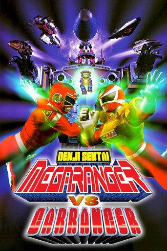 Denji Sentai Megaranger vs Carranger (1998) poster