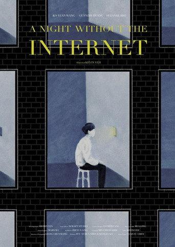 The Night Without the Internet (2020) poster