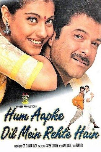 Hum Aapke Dil Mein Rehte Hain (1999) poster
