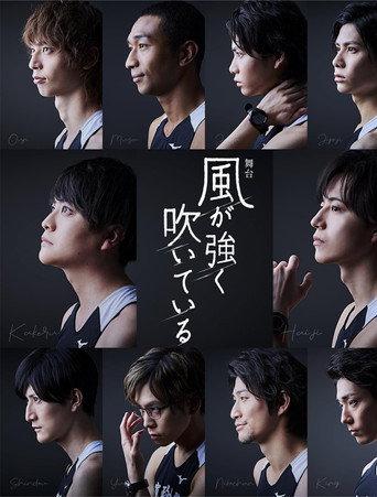 Run with the Wind Stage Play (2021) poster