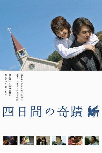 Miracle in Four Days (2005) poster