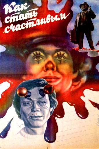 How to Become Happy (1986) poster