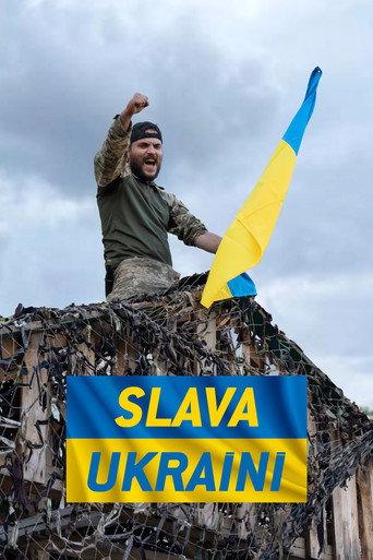 Slava Ukraini (2023) poster
