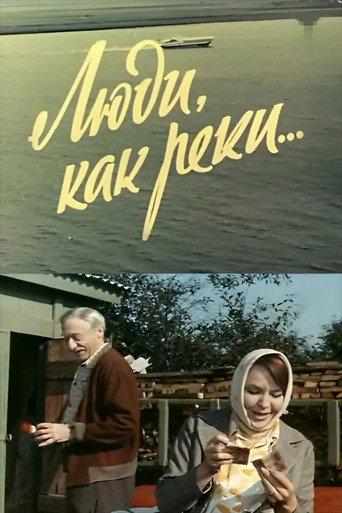People are Like Rivers... (1969) poster