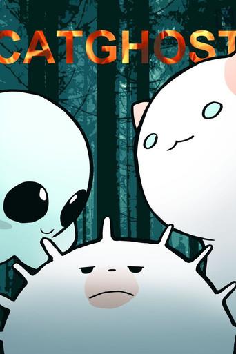 CatGhost (2017) poster