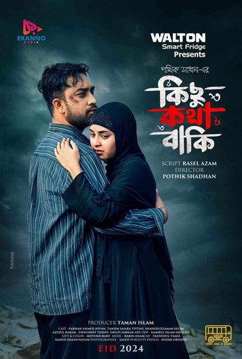 Kichu Kotha Baki (2024) poster