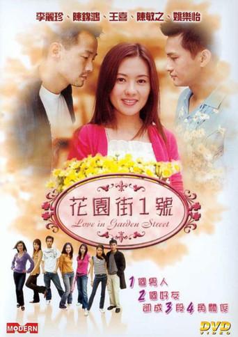 Love in Garden Street (2002) poster