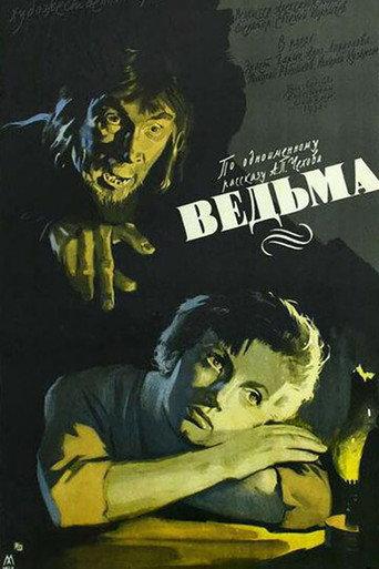 The Witch (1959) poster