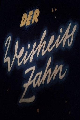 Der Weisheitszahn (1956) poster