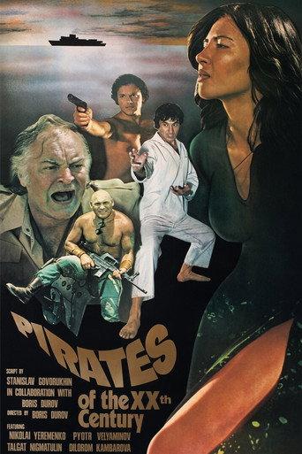 Pirates of the 20th Century (1980) poster
