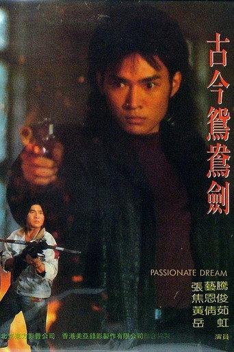 Passionate Dream (1992) poster