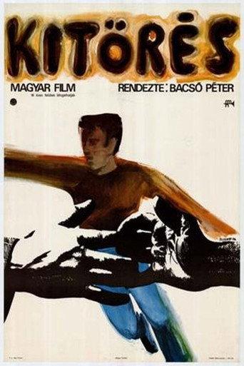 Outbreak (1970) poster