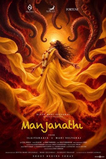 Manjanathi () poster