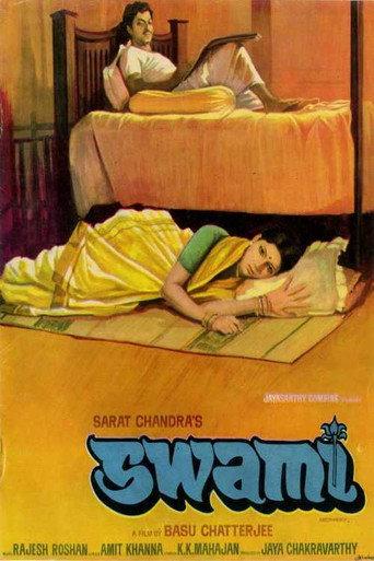 Swami (1977) poster