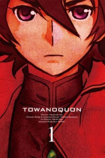 Towa no Quon 1: The Ephemeral Petals (2011) poster