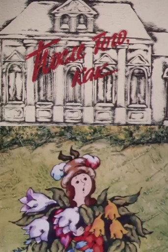 After (1991) poster