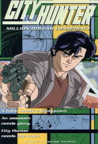 City Hunter: Million Dollar Conspiracy (1990) poster