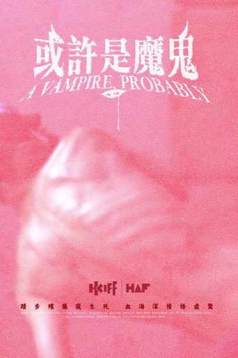 A Vampire, Probably () poster